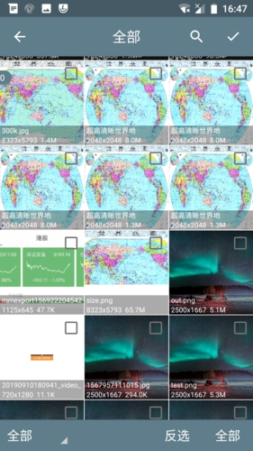 批量图片缩放app v1.6.3