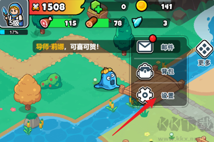 百炼英雄