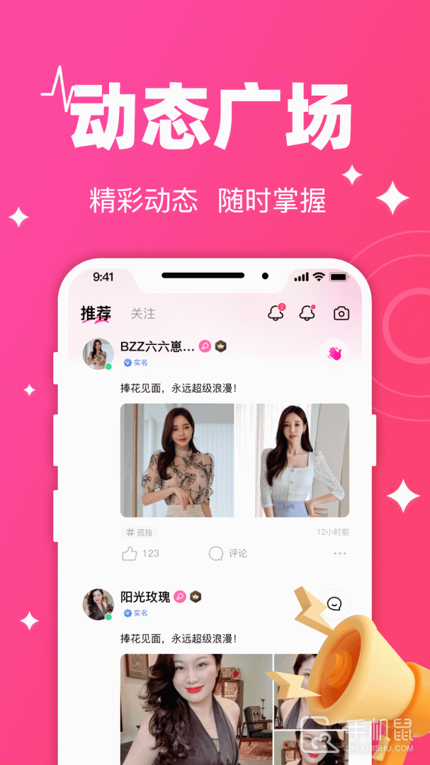 守爱 v1.2.1