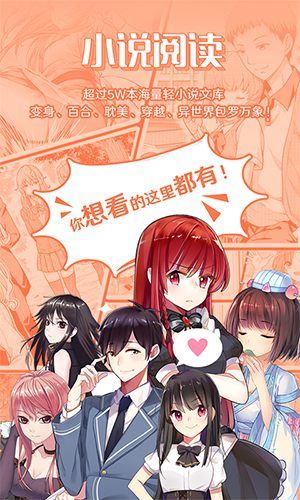 菠萝包轻小说免费版 v5.1.68