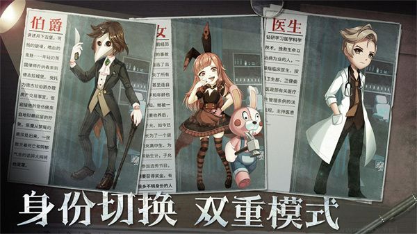 恐怖躲猫猫2手机版 v2.0.0安卓版 