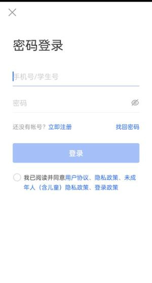 添加新的家庭成员教程截图1