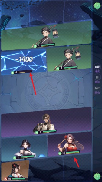 修真高手游戏图片3