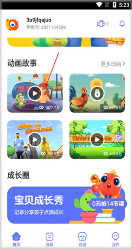 app2