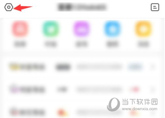 嗨秀秀场APP免费下载