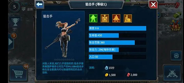 战警大国崛起联机版12