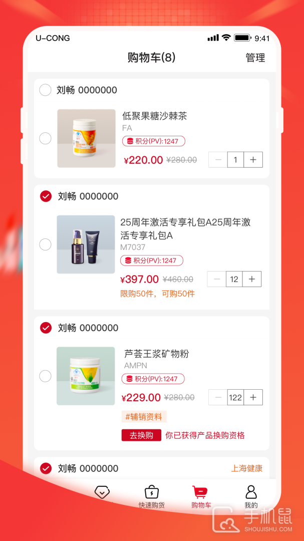 油葱 v4.18.5