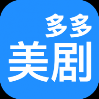 多多美剧app官方版