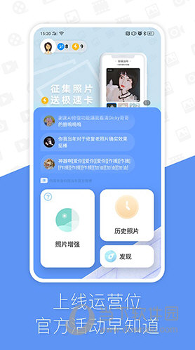 你我当年