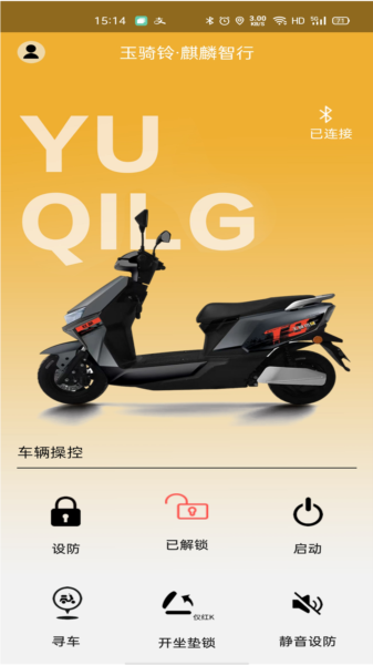 麒麟智行