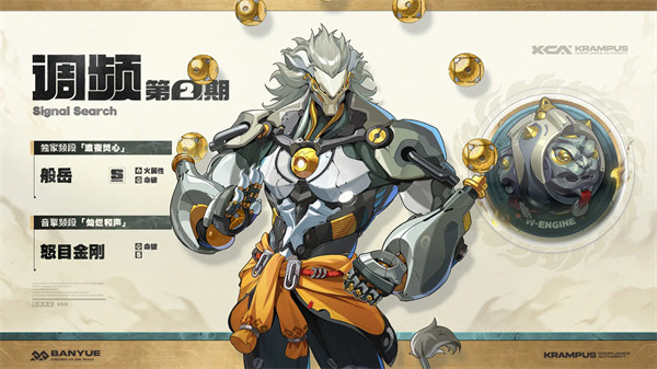 绝区零2.4版本卡池抽取建议2