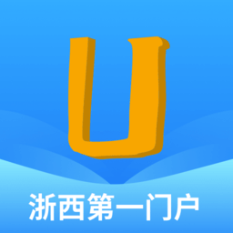 爱常山U点通客户端