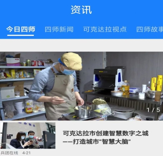 可市通