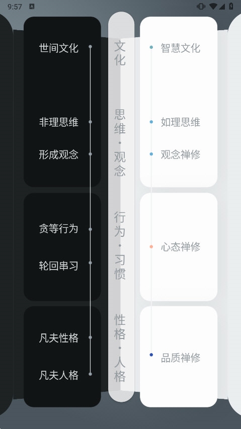 元日记1
