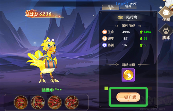 文明与众神手机版 v7.0.5安卓版 
