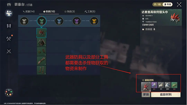 荒野起源测试服