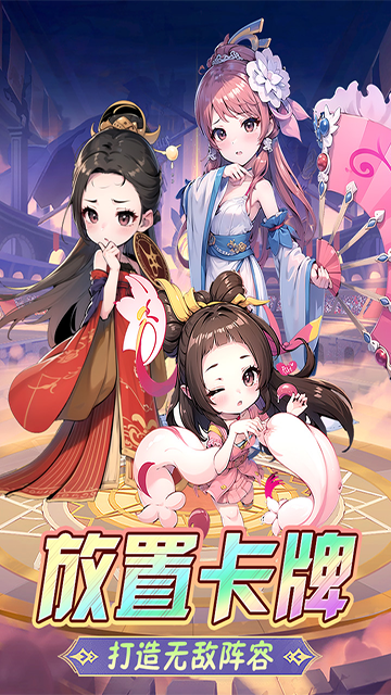 后发制人华为手机版v2.37安卓版 