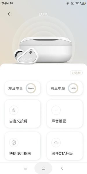 TANCHJIM耳机 v2.3.6