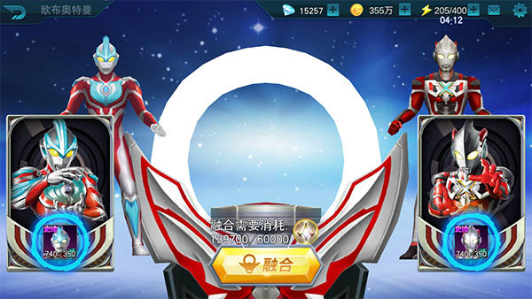 奥特曼传奇英雄2024无限内购