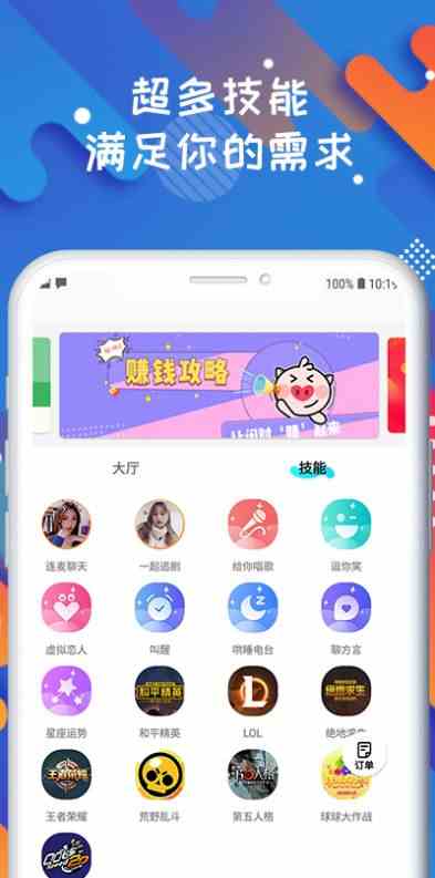 预览图3