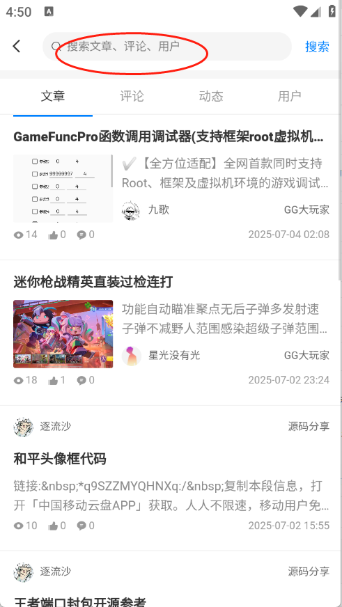 煜龙社区