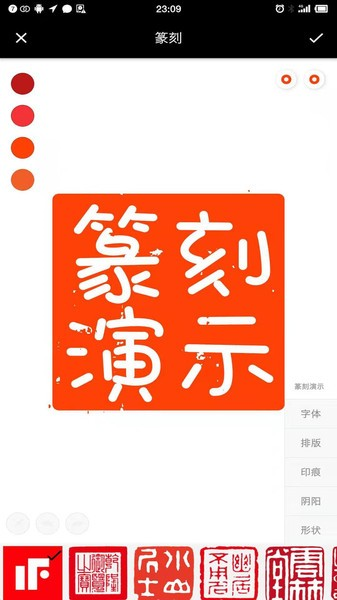 ӡʦappv1.054