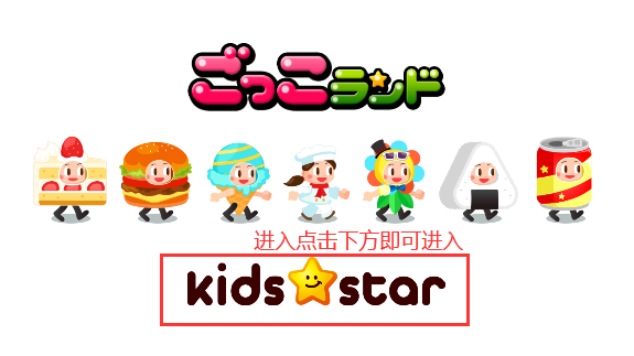 PretendLand截图1