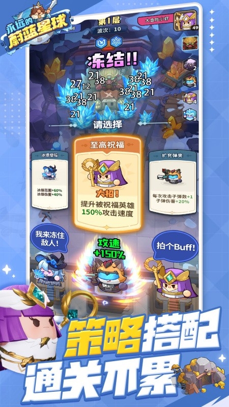 永远的蔚蓝星球官方版下载 v1.1.0