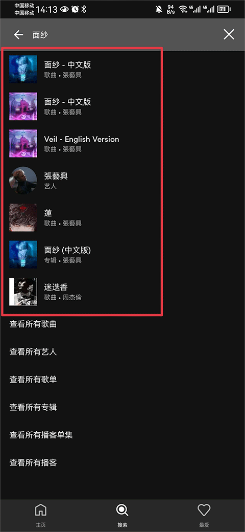 SpotifyLite