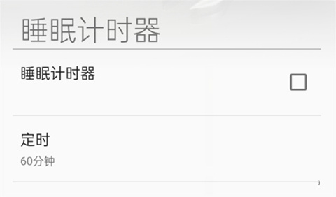Music Center app截图4