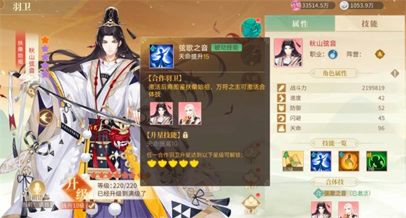 青鸾繁华录