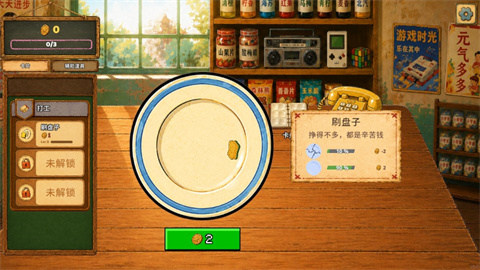 一直刮一直爽