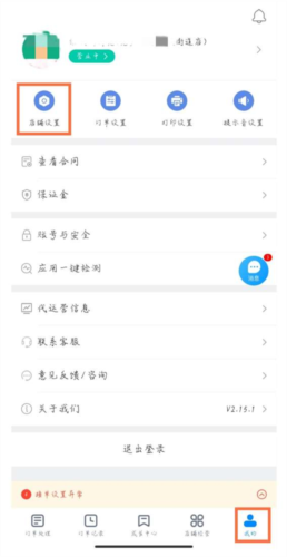 ̼ҰappͼƬ6
