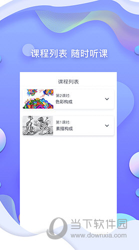 耳朵人
