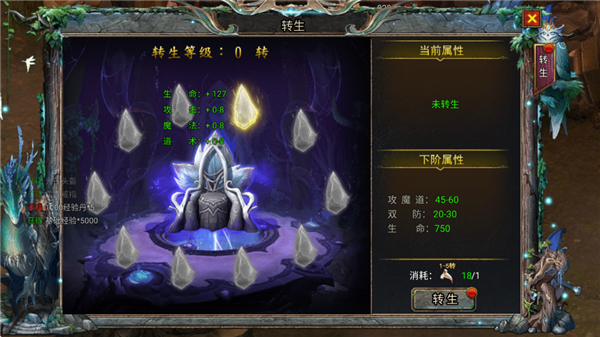 战力提升途径配图1