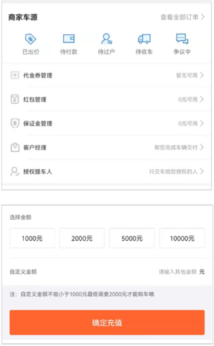 优信拍11