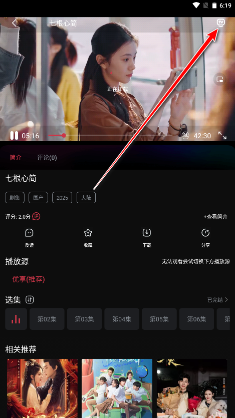 葵喵2K官方版