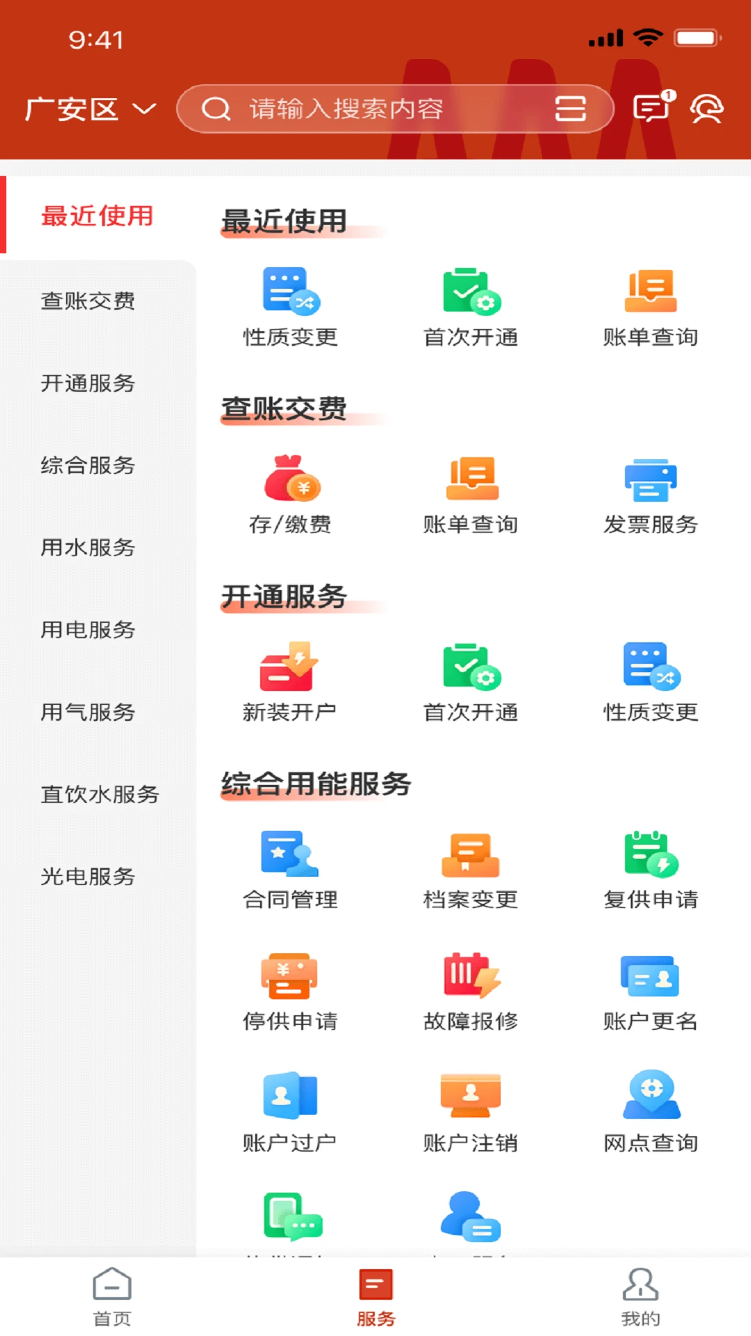 ϰapp׿v4.2.0