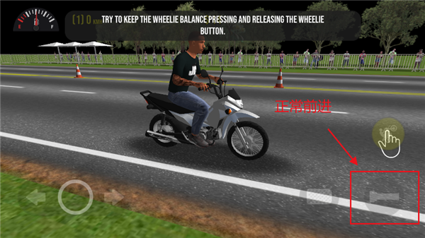 摩托平衡3d全车 1