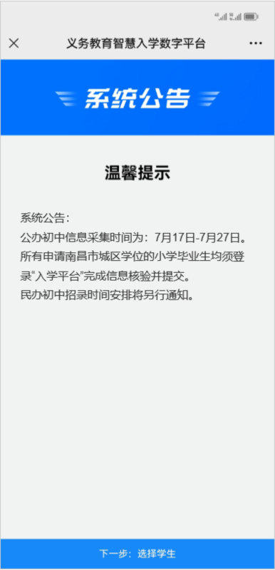 i南昌