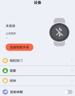 ZDfit appͼ2