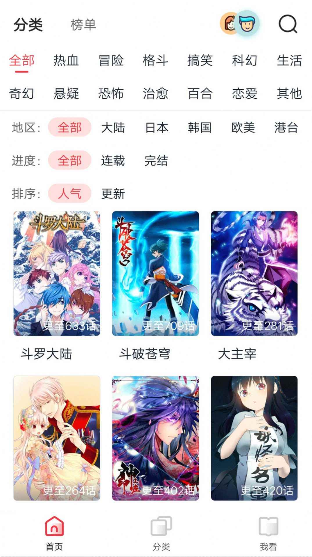 预览图2