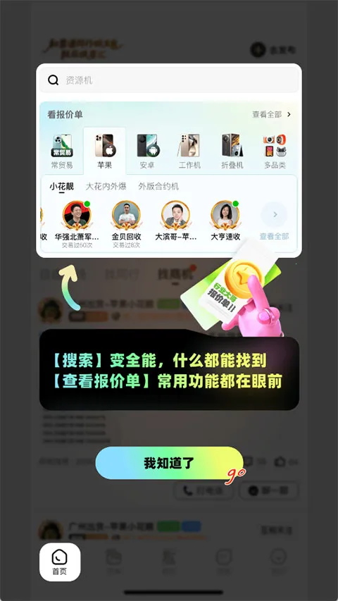 生意猫最新版本