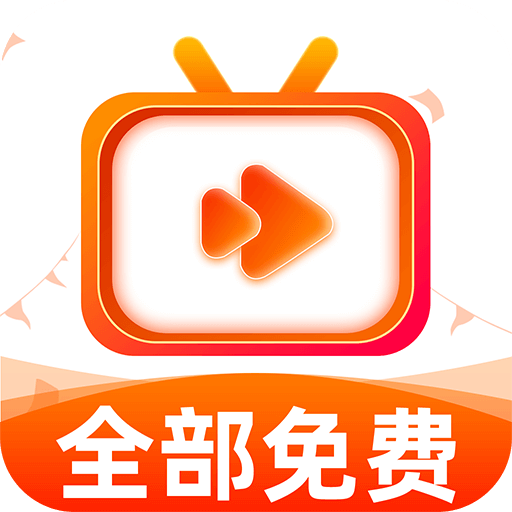 免费短剧好看app1.1.5