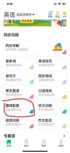可可宝贝