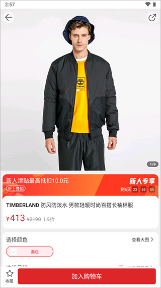 花海仓