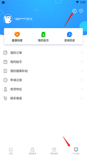 健客医生怎么注销