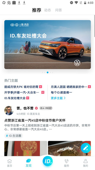 使用教程5