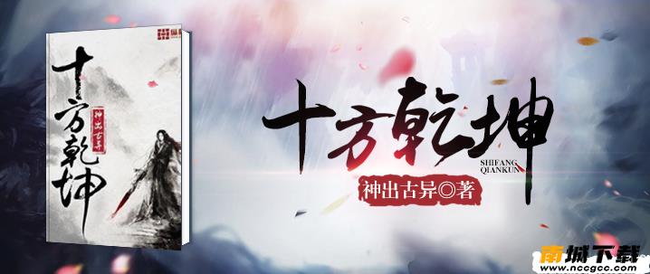 夜色小说v3.82
