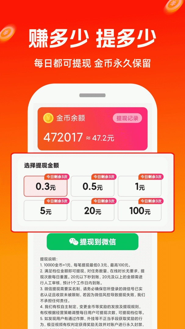 极豆视频 v1.2